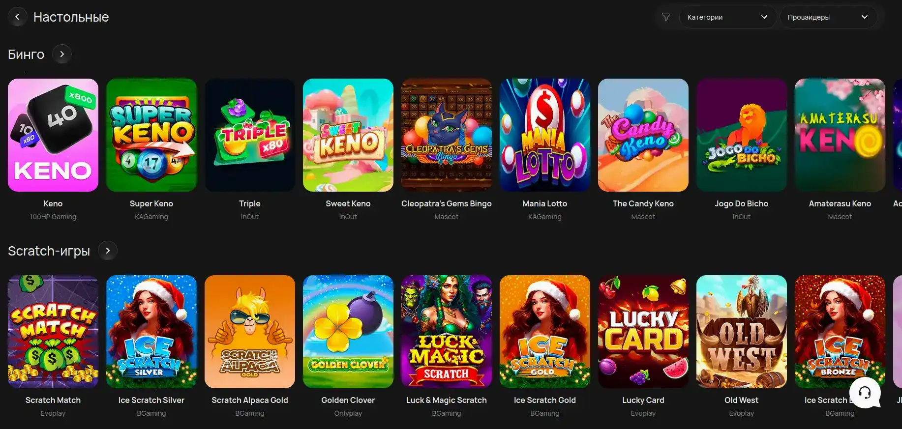 Vulkan Stavka casino официальный сайт